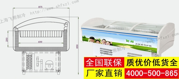 冷藏柜设计