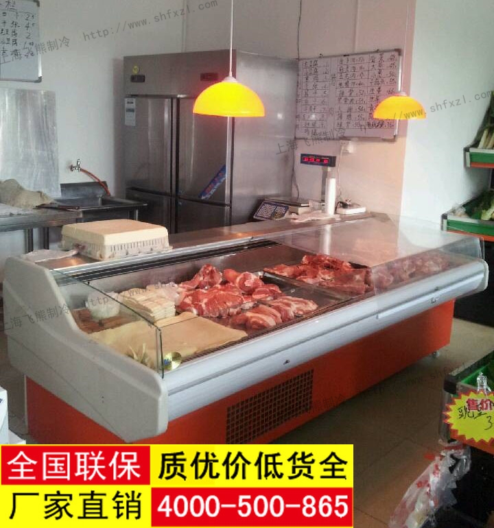 J型鲜肉柜