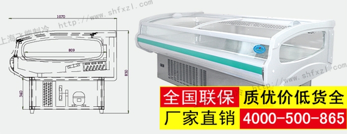 鲜肉柜