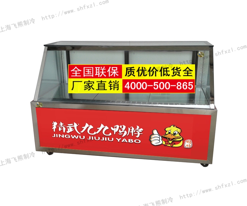 直角斜面久久鸭脖柜