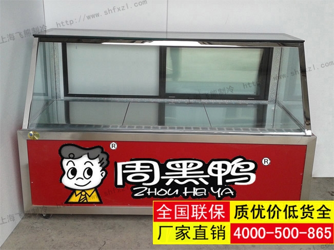 鸭脖熟食柜