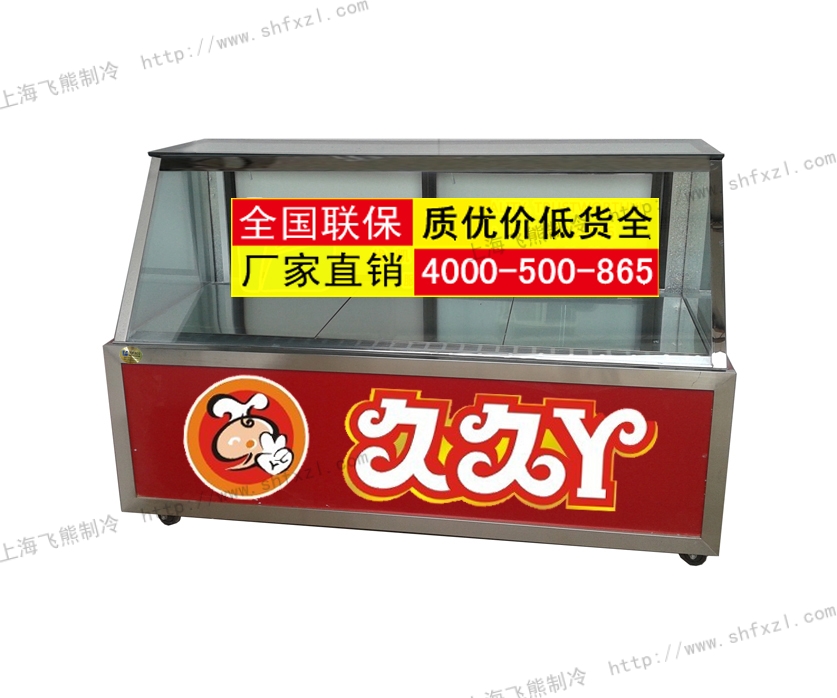 久久鸭直角斜面冷藏柜