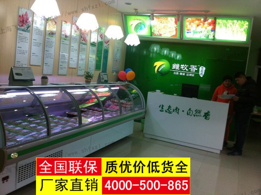 前移门熟食柜案例