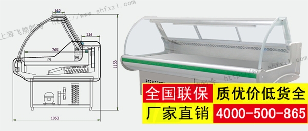 熟食柜设计图