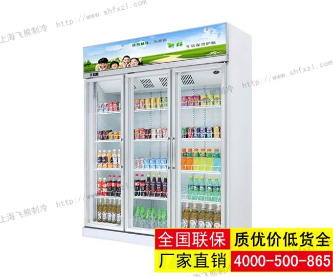 玻璃门展示柜