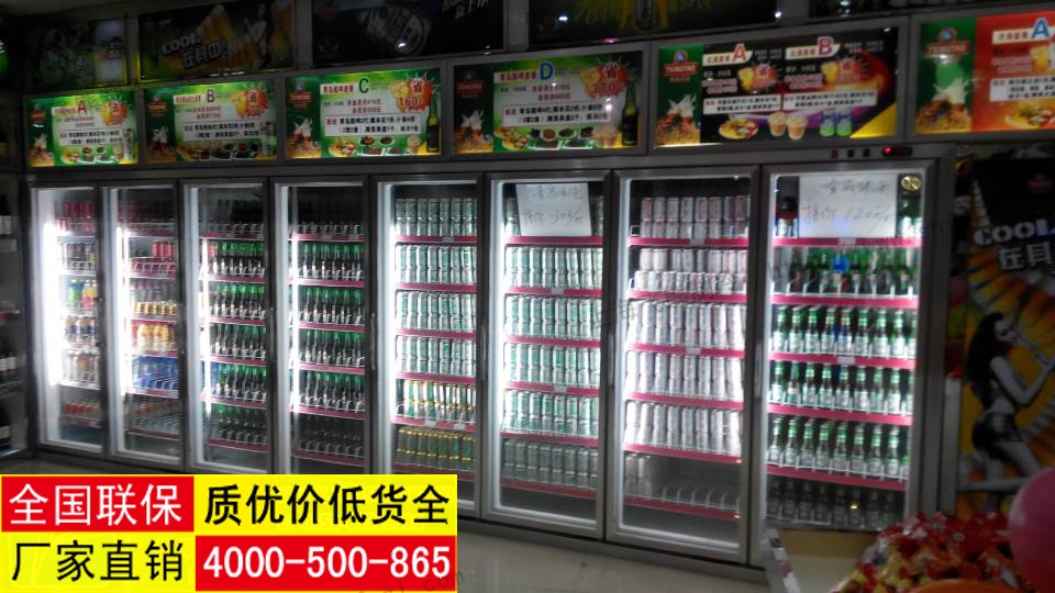 组合便利店玻璃门展示柜