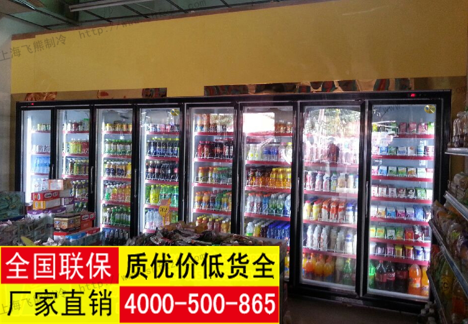 便利店组合玻璃门冷柜