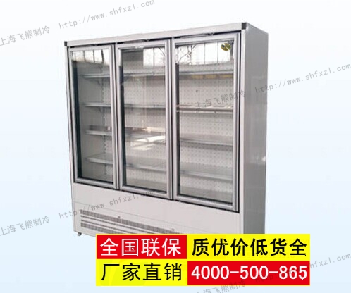 玻璃门冷柜