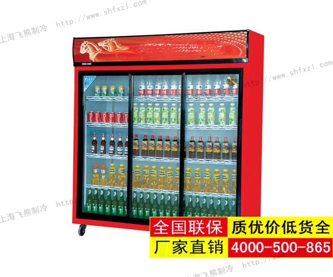 便利店陈列柜