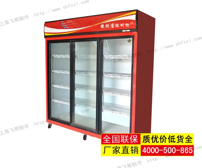 三门便利店陈列柜