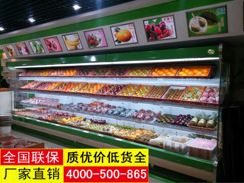 飞熊水果保鲜柜现场图