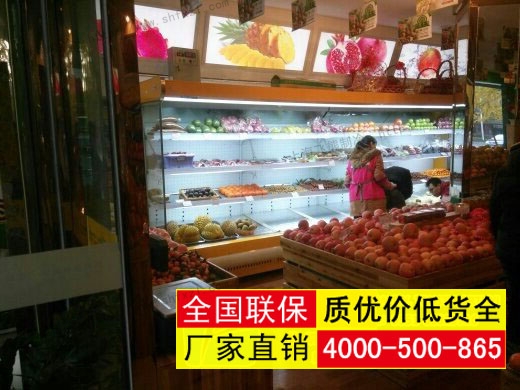 飞熊水果保鲜柜案例图