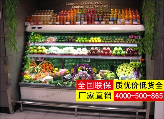 水果保鲜柜