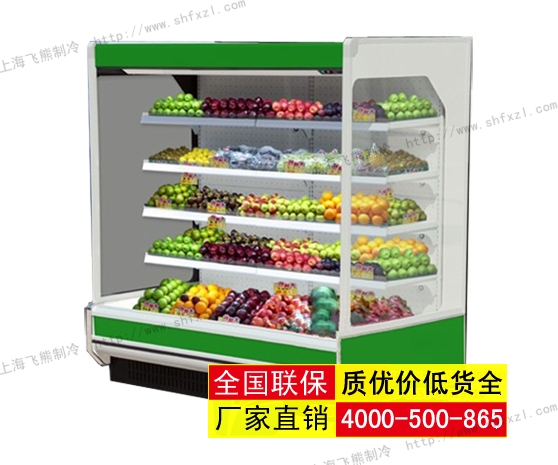 水果保鲜柜