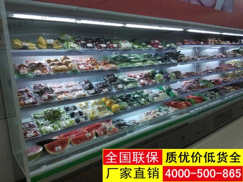 超市水果保鲜柜