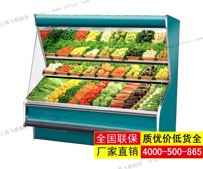水果保鲜柜