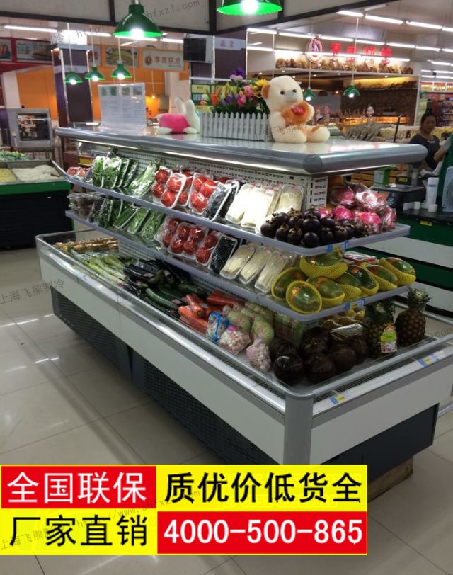 飞熊超市环岛保鲜柜