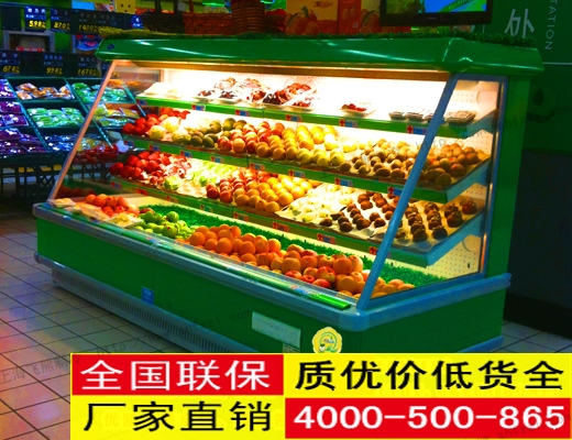 水果保鲜柜