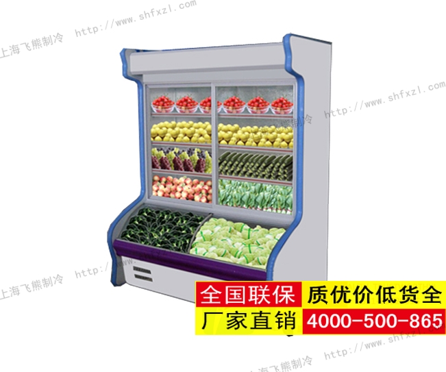 蔬菜水果保鲜柜
