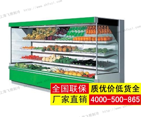 水果保鲜柜