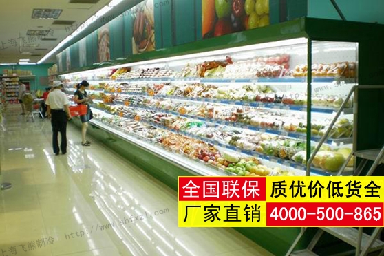 水果保鲜柜
