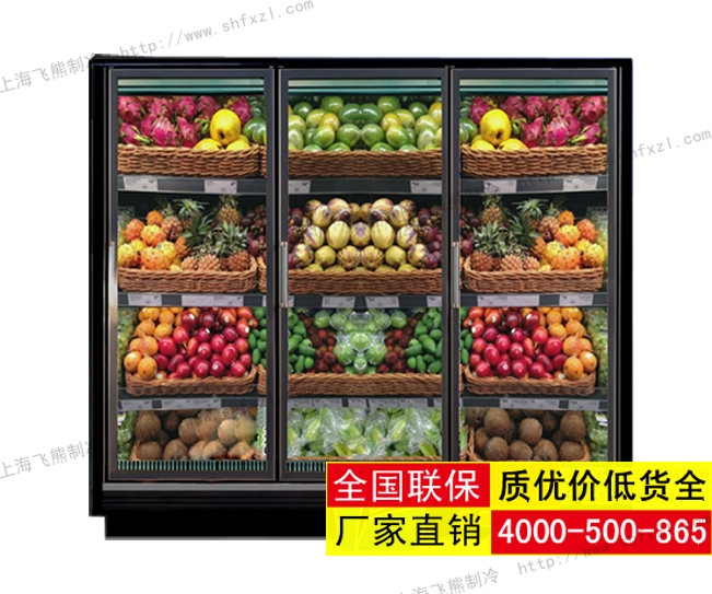 水果保鲜柜