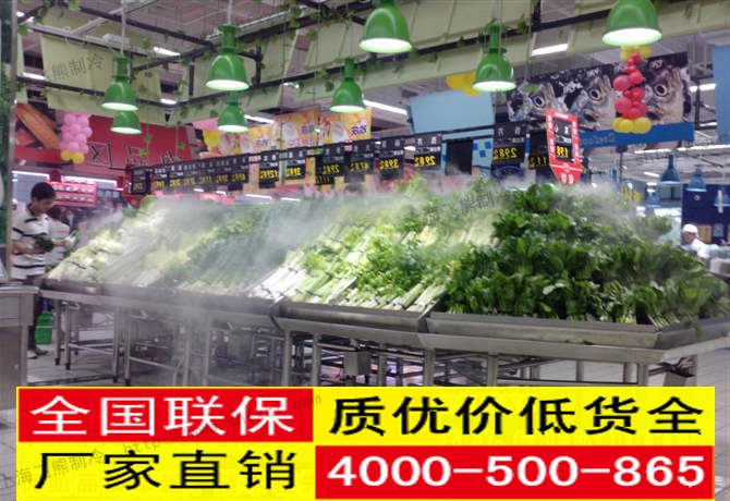不锈钢蔬菜架