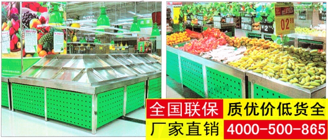 双面果蔬架现场图2