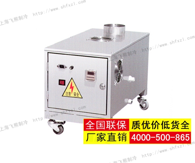 飞熊水果蔬菜加湿器