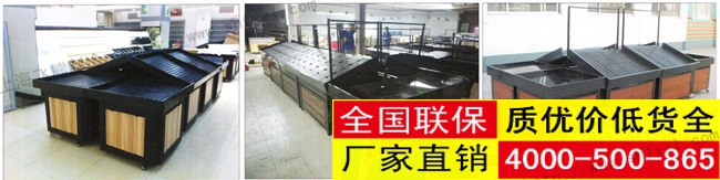 果蔬架现场图2