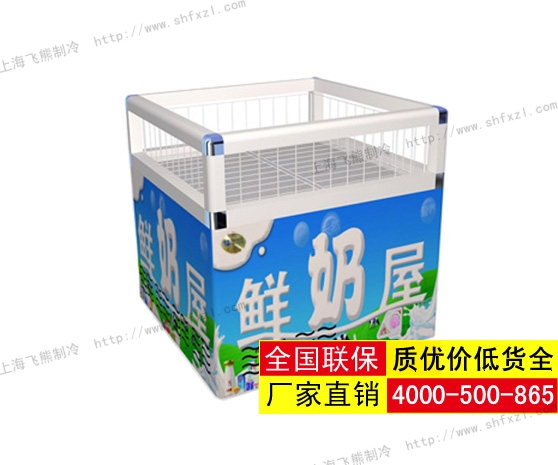 保鲜展示奶柜