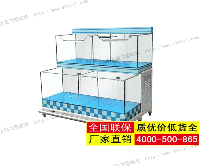 双层鱼缸XC-SC-2