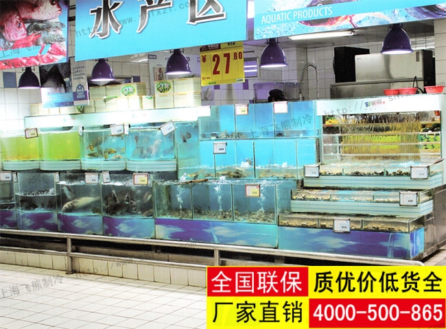 促销鱼缸