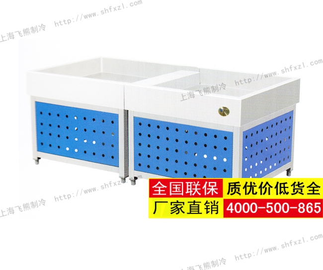 不锈钢冰鲜台XC-BX-1