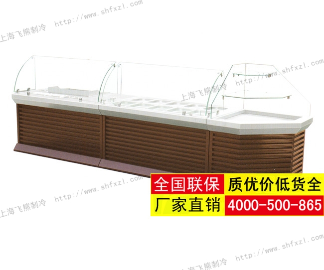 不锈钢麻辣烫展示柜XC-C-Zlogo