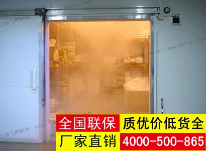 气调冷库