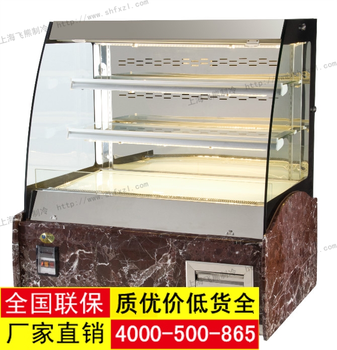 敞开式三明治冷藏柜