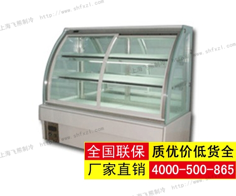前移门弧形蛋糕柜