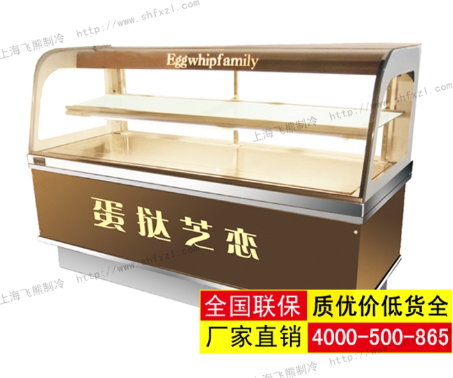 蛋挞恒温柜