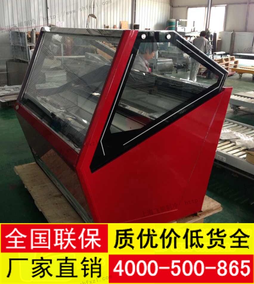 冰淇淋展示柜、冰淇淋柜厂家、冰淇淋展示柜价格