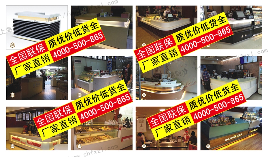 蛋糕店/烘培店收银吧台解决方案