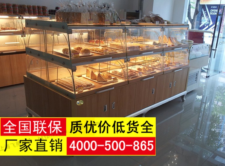 蛋糕中岛柜