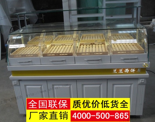 面包中岛柜图片
