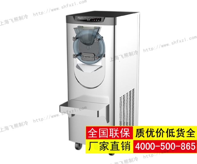 立式冰淇淋机
