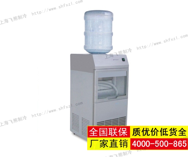 纯净水桶式制冰机