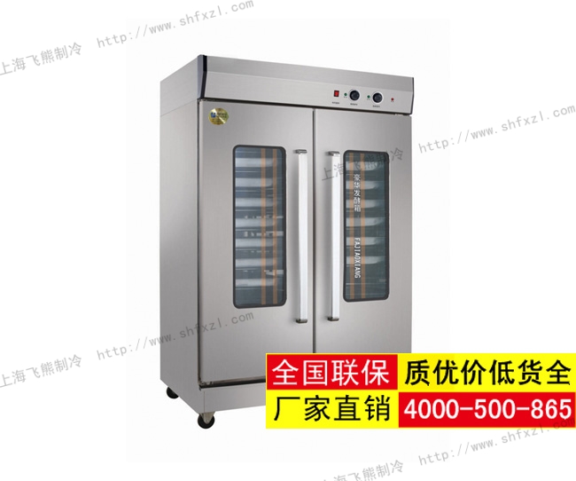FJ24H发酵箱