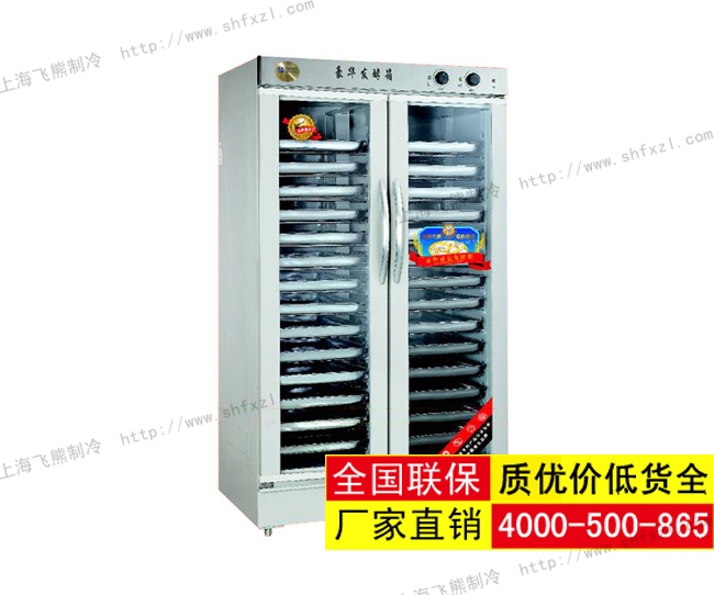 FJ30AB发酵箱