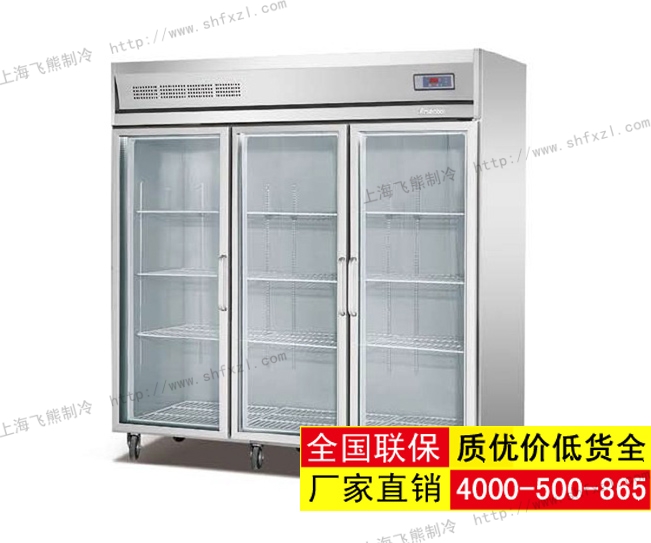 大三门陈列柜