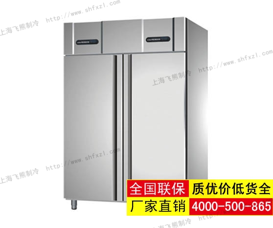 厨房冰箱
