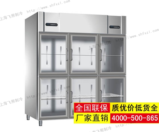 六门玻璃门厨房冰箱